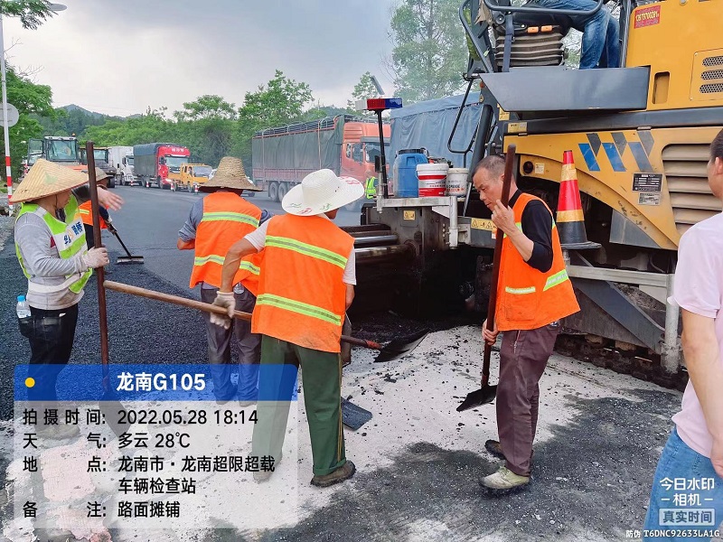 國(guó)省道大中修建養(yǎng)一體化工程