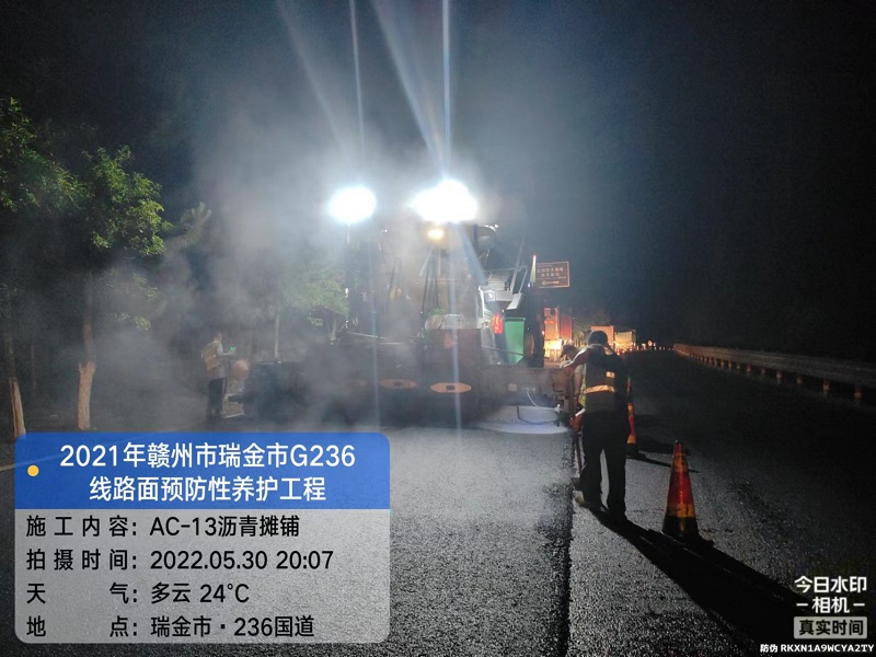 國(guó)省道大中修建養(yǎng)一體化工程