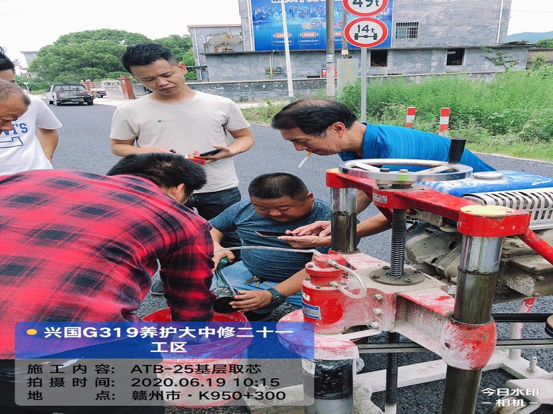 2019年示范路、2020年第一批養(yǎng)護(hù)大中修建養(yǎng)一體化工程