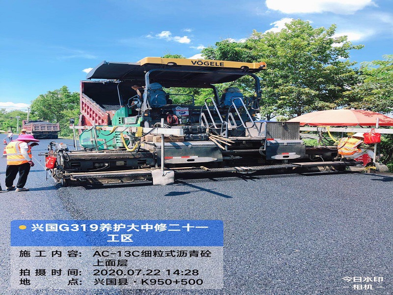 2019年示范路、2020年第一批養(yǎng)護(hù)大中修建養(yǎng)一體化工程